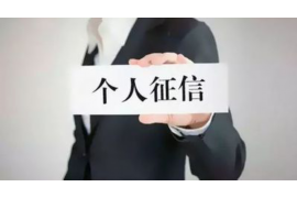 庄浪庄浪专业催债公司的催债流程和方法